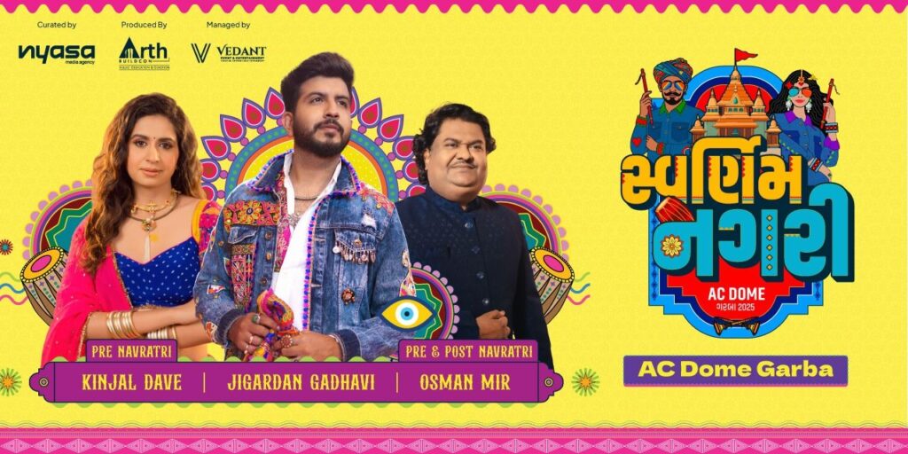 અમદાવાદમાં ગરબા રમવાના શ્રેષ્ઠ સ્થળો (2025)