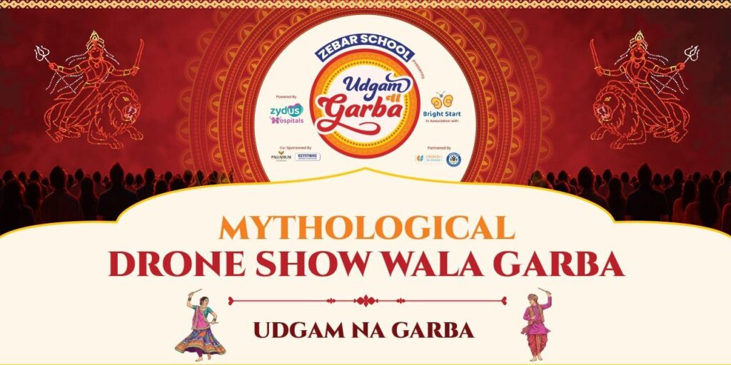 અમદાવાદમાં ગરબા રમવાના શ્રેષ્ઠ સ્થળો (2025)